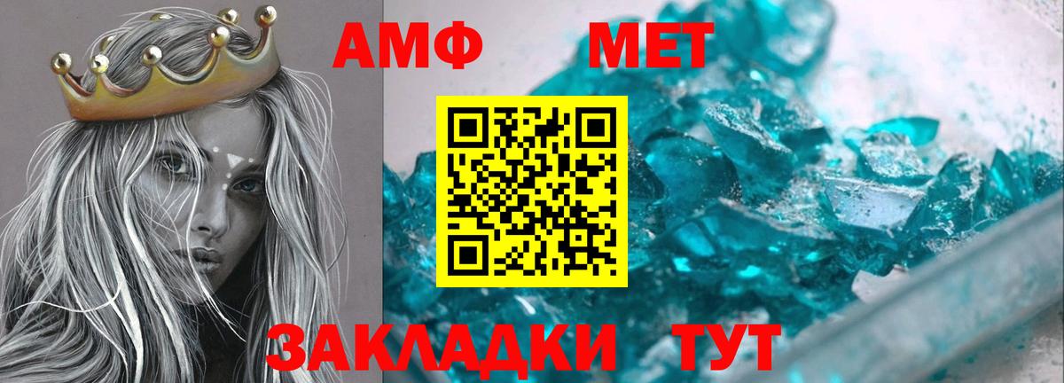АМФЕТАМИН VHQ Димитровград