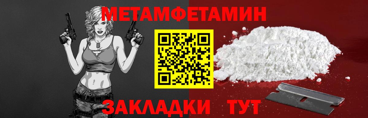 Амфетамин 97%  Вход с VPN  АМФЕТАМИН  Димитровград 