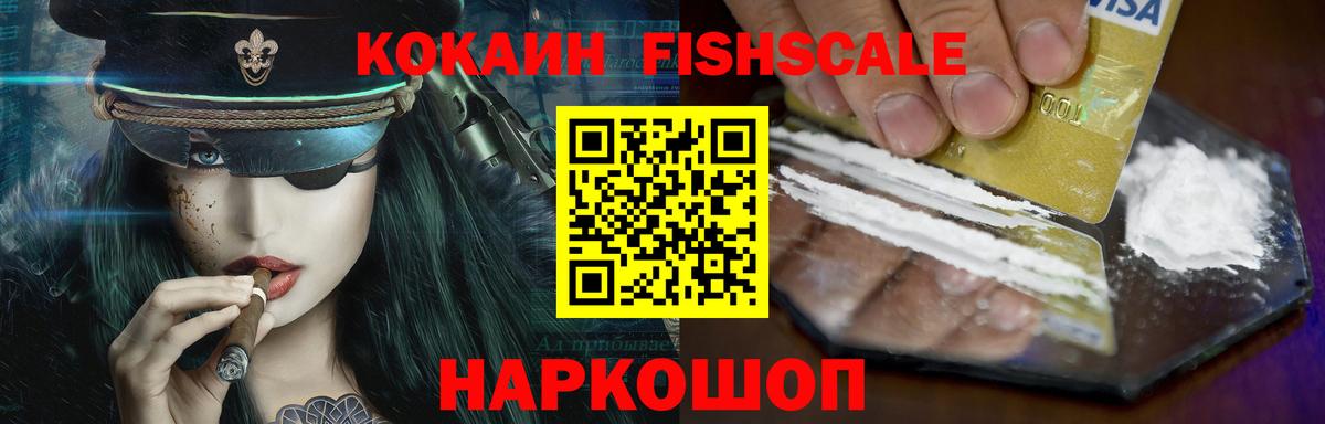 Cocaine Боливия  Вход с VPN  Димитровград 