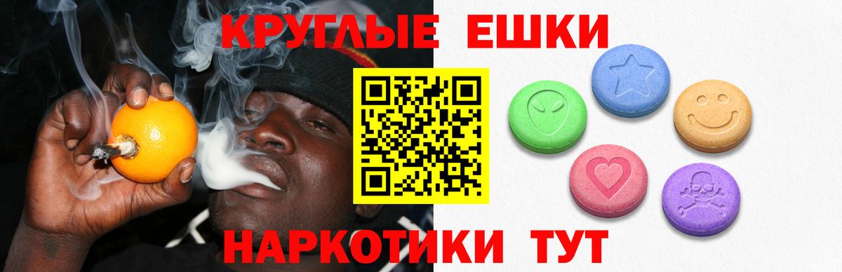 Ecstasy 250 мг Димитровград