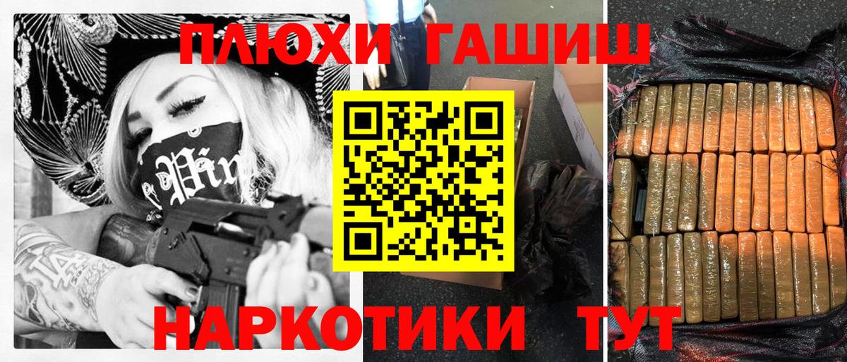 Димитровград  хочу   Гашиш индика сатива  Вход с VPN  ГАШ Ice-O-Lator 