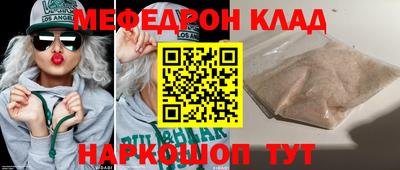 метамфетамин Кумертау