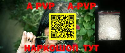 a pvp Кунгур
