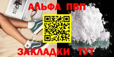 a pvp Кулебаки