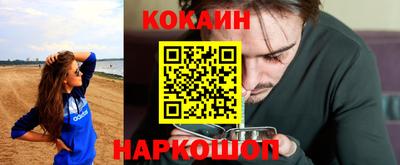 метамфетамин Кумертау