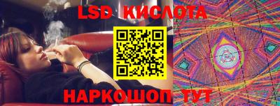 метамфетамин Кумертау