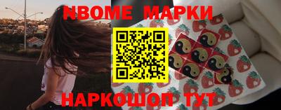 метамфетамин Кумертау