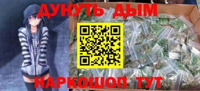 метамфетамин Кумертау
