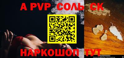 a pvp Кунгур