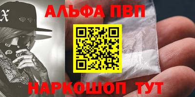 a pvp Кунгур