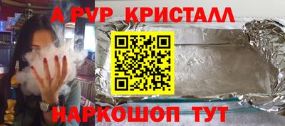 метамфетамин Кумертау