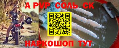 метамфетамин Кумертау