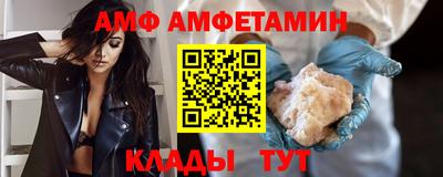 метамфетамин Кумертау