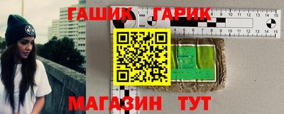 метамфетамин Кумертау