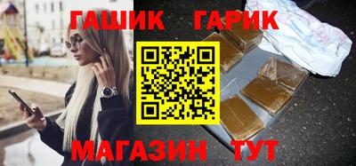 метамфетамин Кумертау