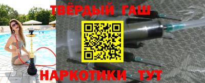 метамфетамин Кумертау