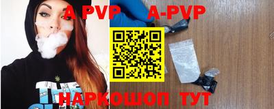 a pvp Кунгур