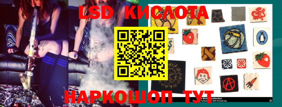 ЛСД экстази ecstasy  LSD-25 экстази ecstasy  Вход с VPN  Димитровград 