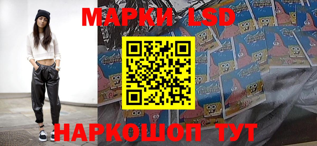 LSD-25 экстази ecstasy Димитровград