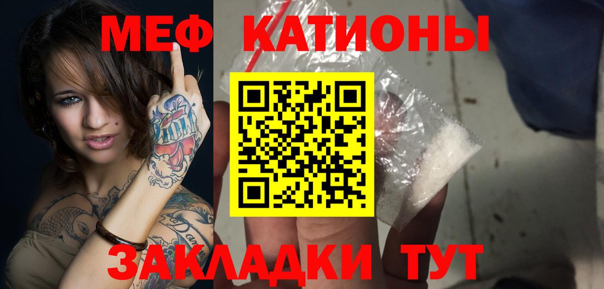Мефедрон мяу мяу  МЯУ-МЯУ мяу мяу  Вход с VPN  Меф  Димитровград 