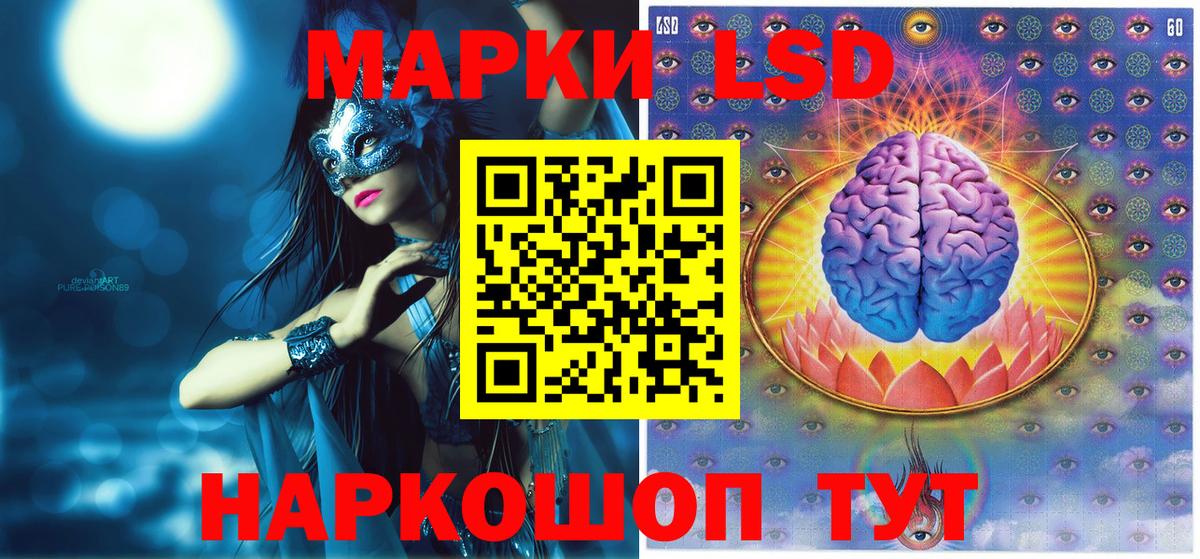 Димитровград  Марки NBOMe 1500мкг  Вход с VPN 