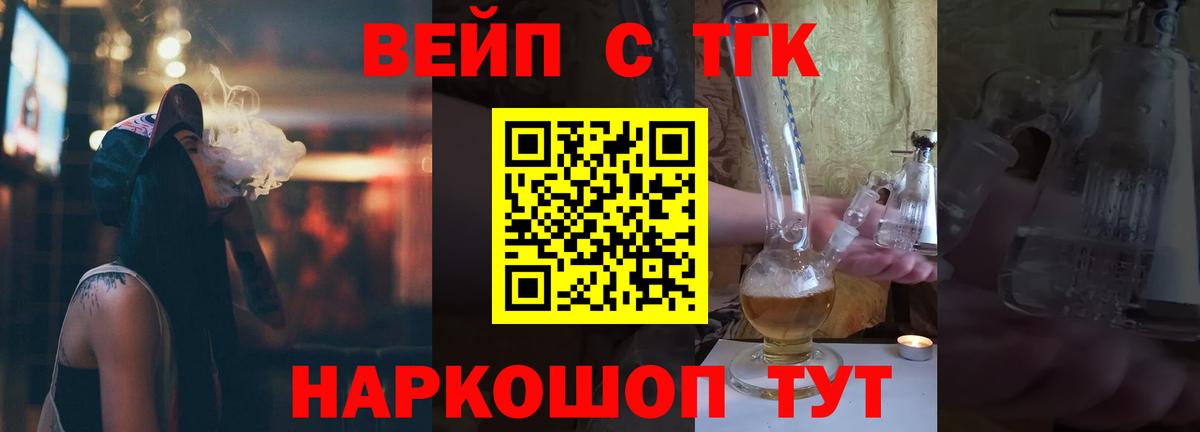 Дистиллят ТГК концентрат  Дистиллят ТГК концентрат  Димитровград  Вход с VPN 