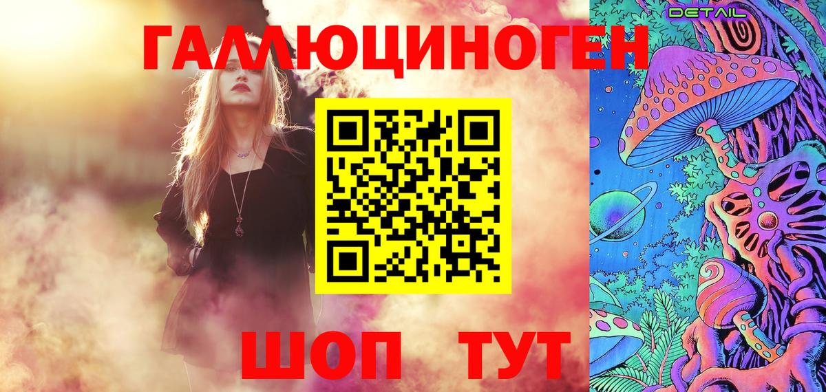 Галлюциногенные грибы прущие грибы  Вход с VPN  Димитровград 
