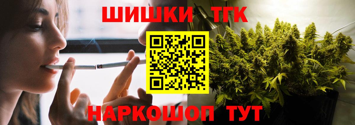 Канабис сатива Димитровград